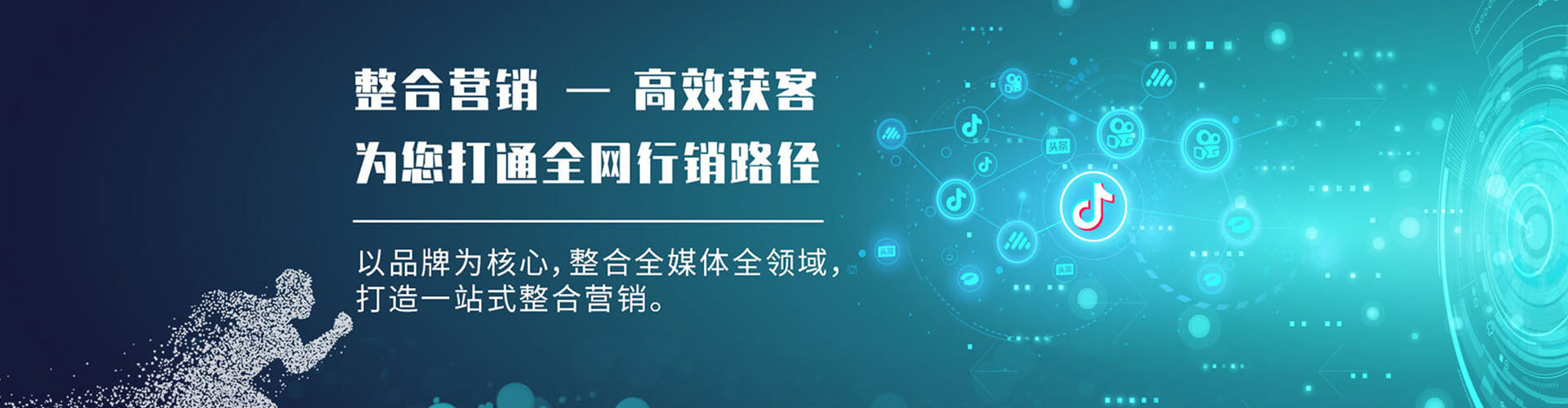 安宁百度平台推广