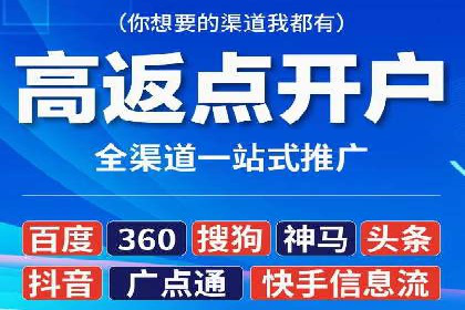 竞价推广SEM托管成功案例：提升品牌曝光度