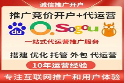 案例分享：百度信息流开户成功经验